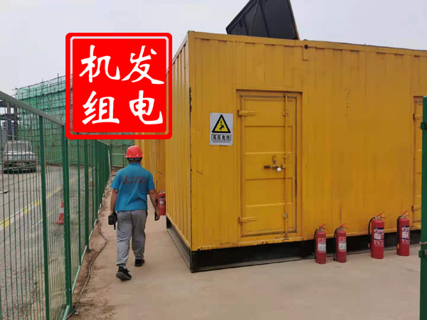 赵县出租发电机常规保养内容