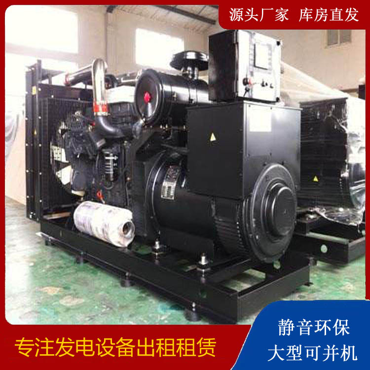 赵县出租发电机 为您讲解发电机的工作原理