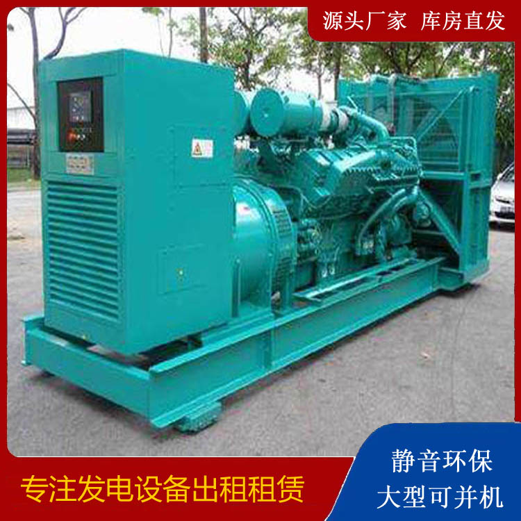 赵县发电车出租 柴油发电机的日常应用注意事项