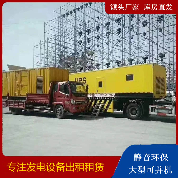赵县有哪些常见的发电机组输出电压类型？